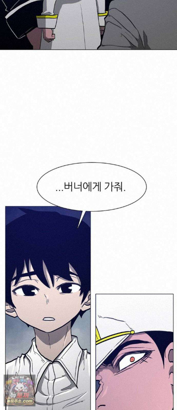 그레이마크 92화 25