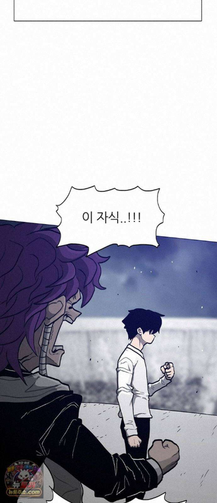 그레이마크 92화 44