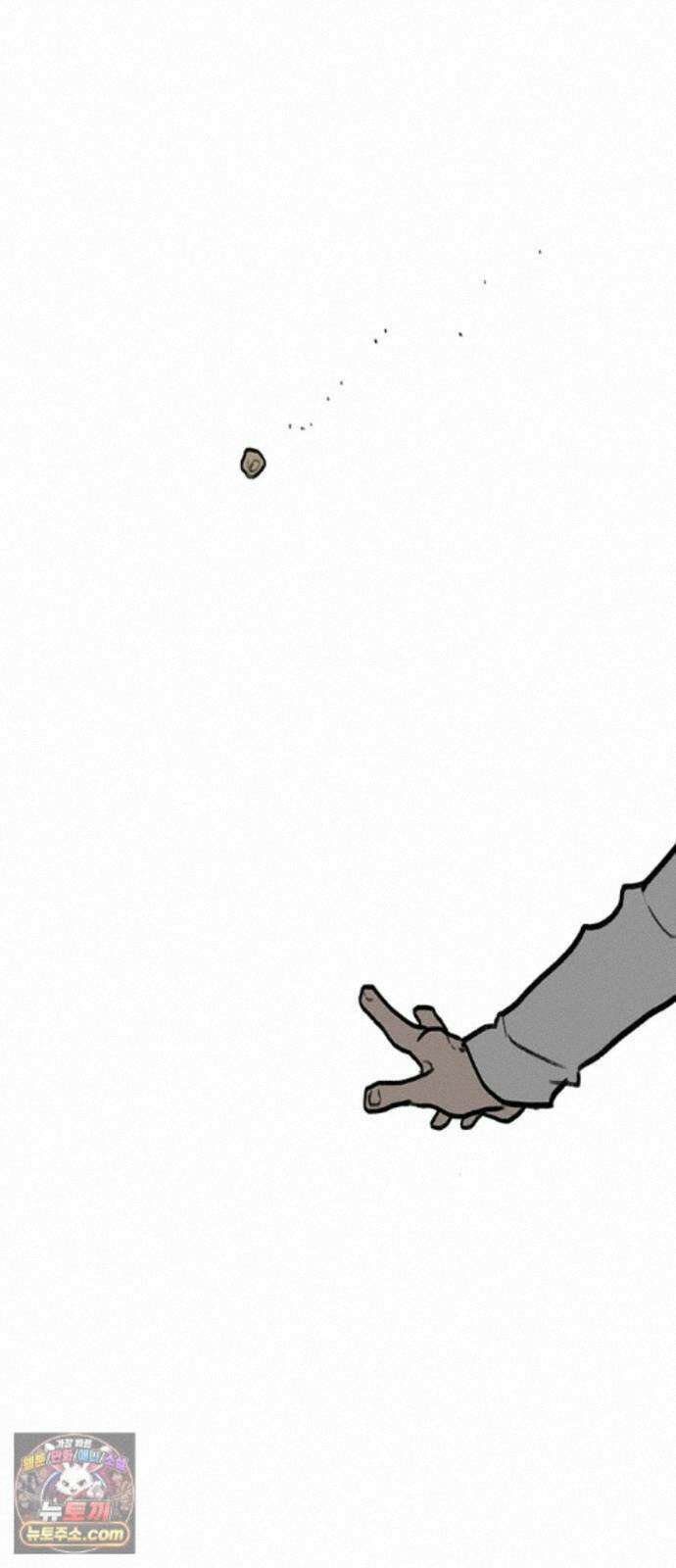 그레이마크 92화 62