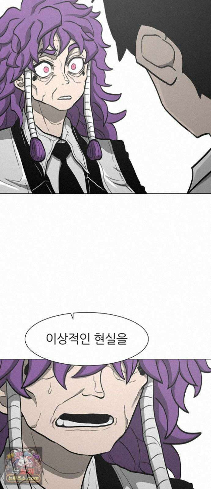 그레이마크 92화 78