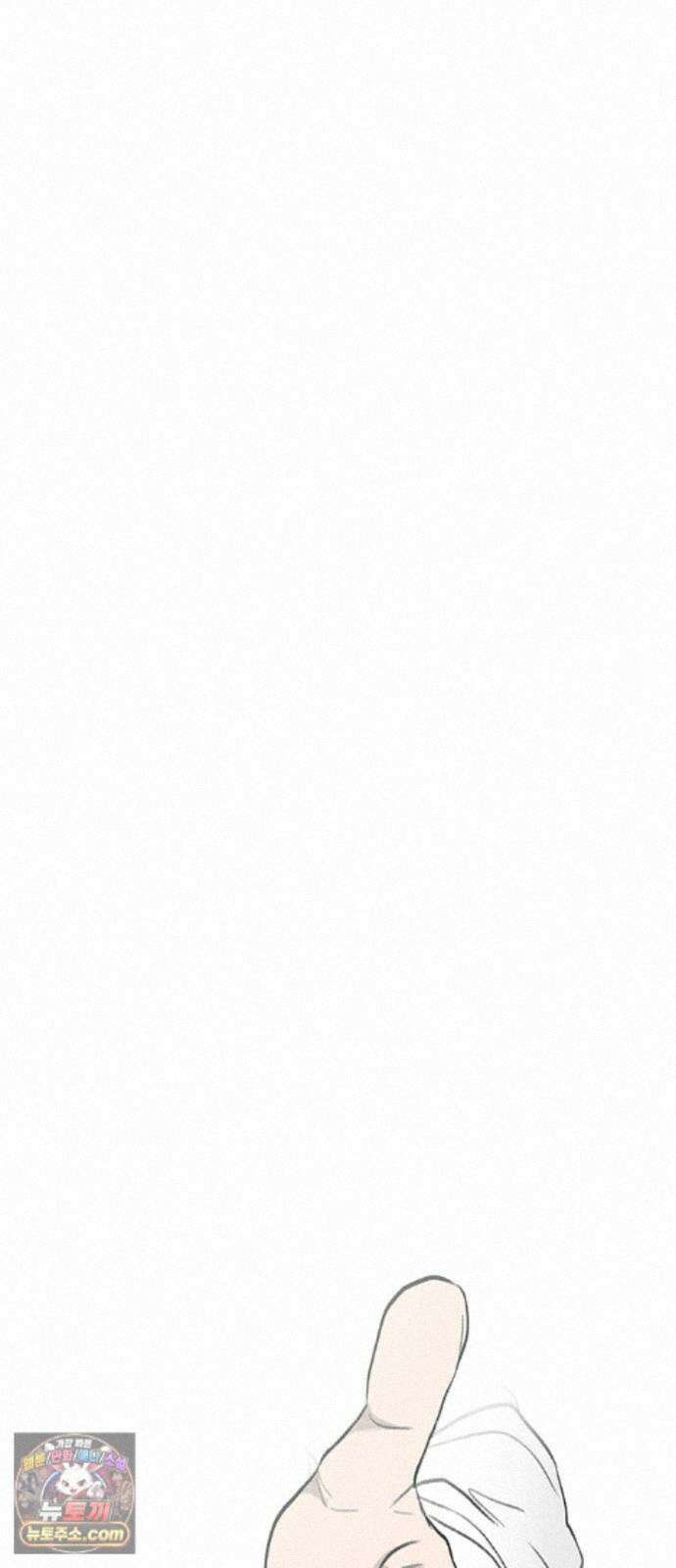 그레이마크 92화 83