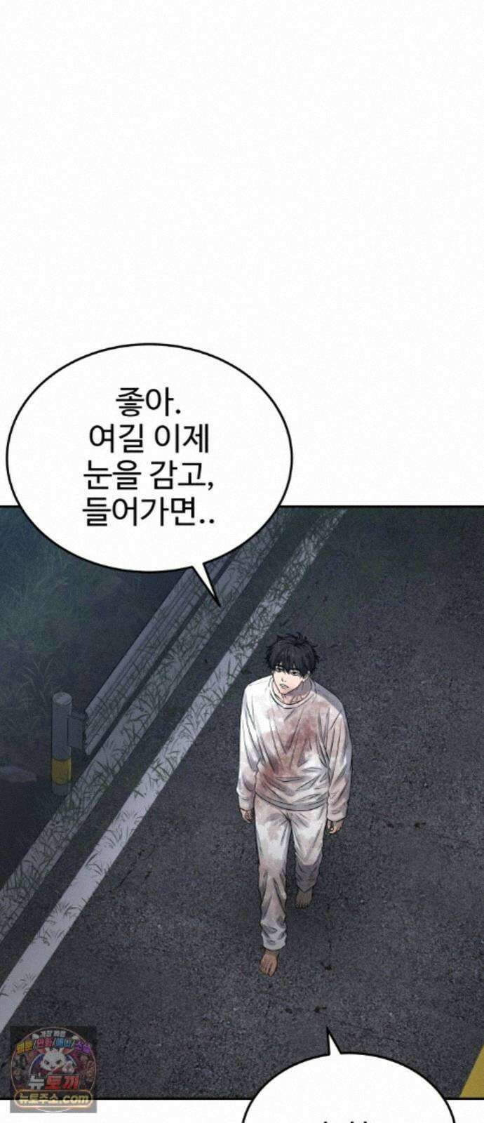 흉가에 들어가면 안되는 이유 82．노바 2