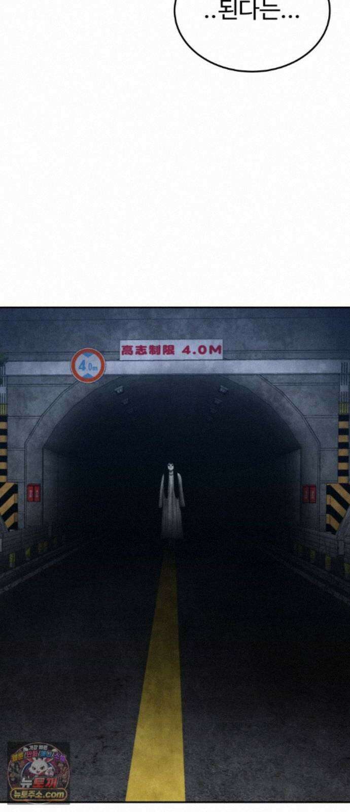 흉가에 들어가면 안되는 이유 82．노바 3