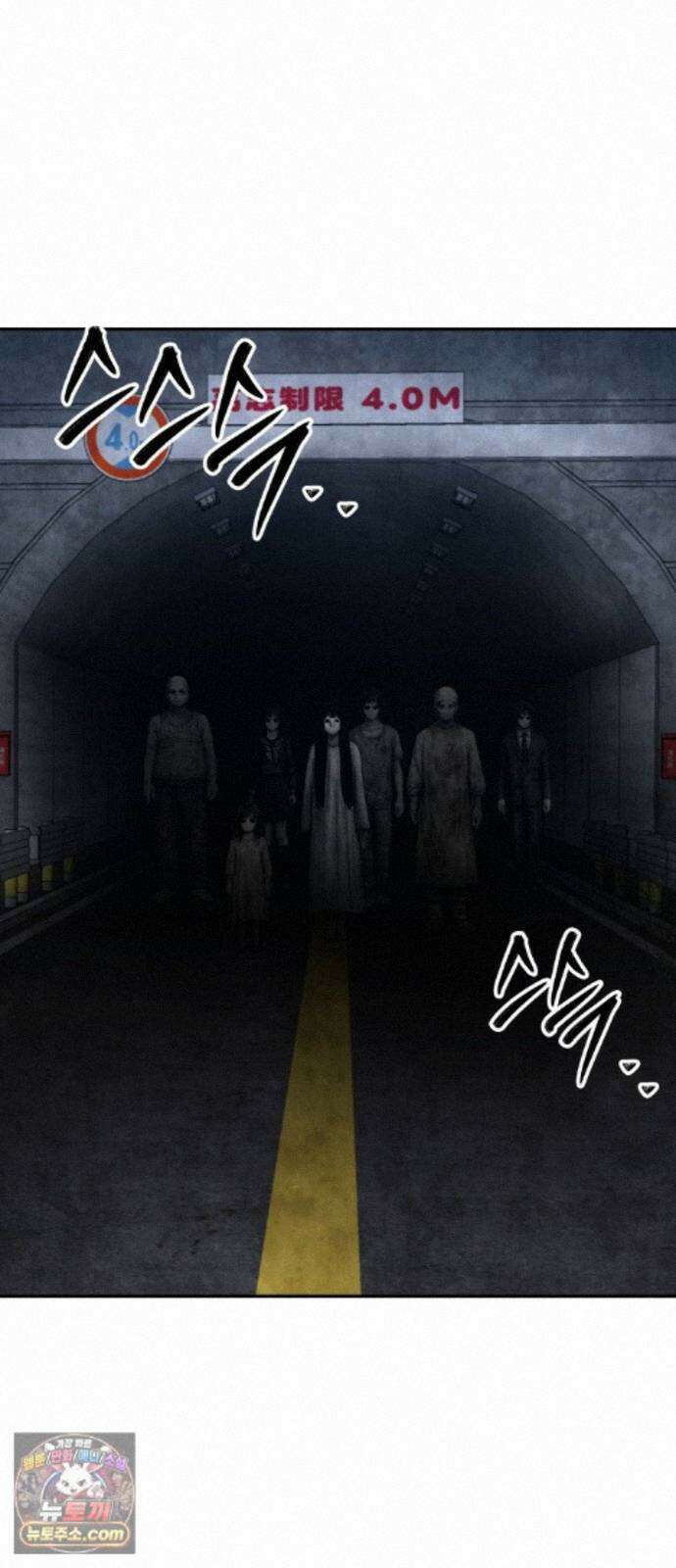 흉가에 들어가면 안되는 이유 82．노바 5