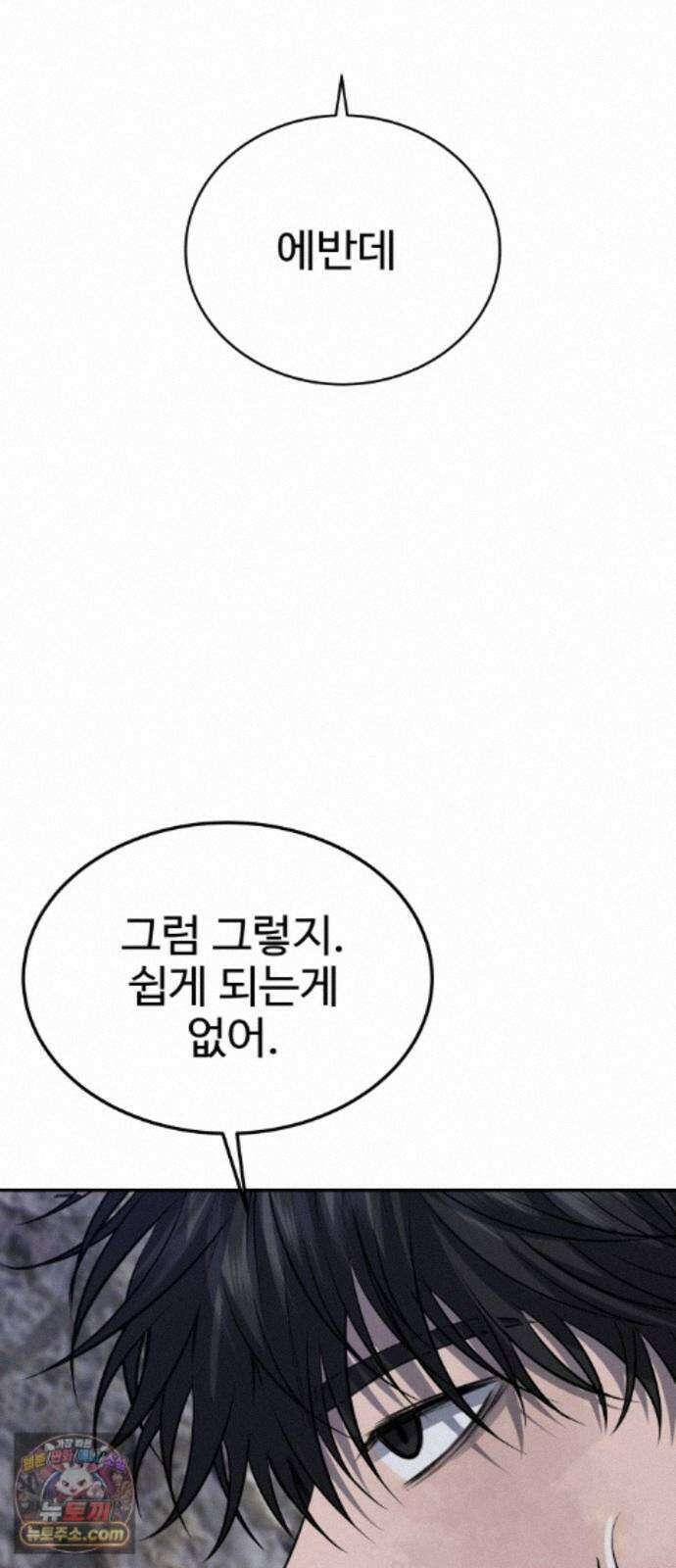 흉가에 들어가면 안되는 이유 82．노바 7