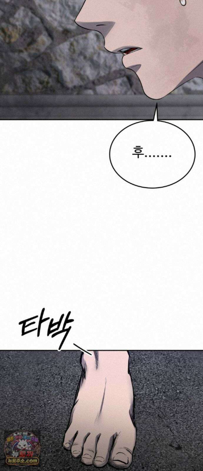 흉가에 들어가면 안되는 이유 82．노바 8