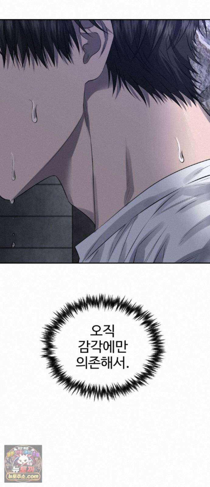 흉가에 들어가면 안되는 이유 82．노바 10