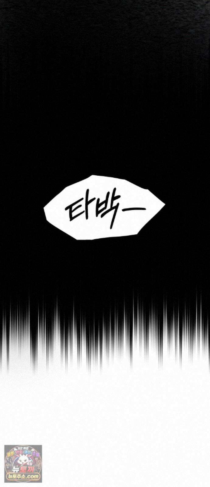 흉가에 들어가면 안되는 이유 82．노바 12