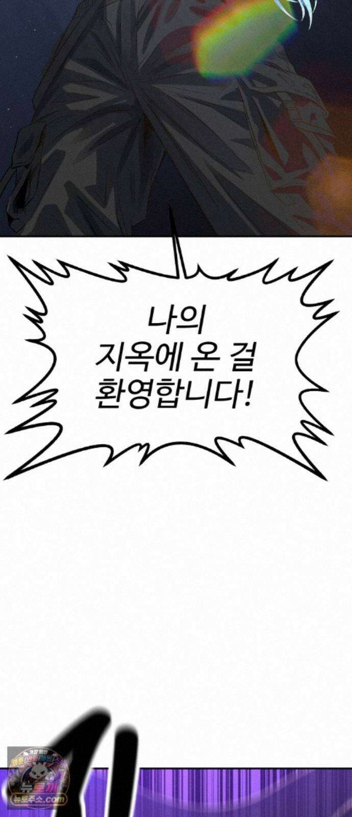 흉가에 들어가면 안되는 이유 82．노바 17