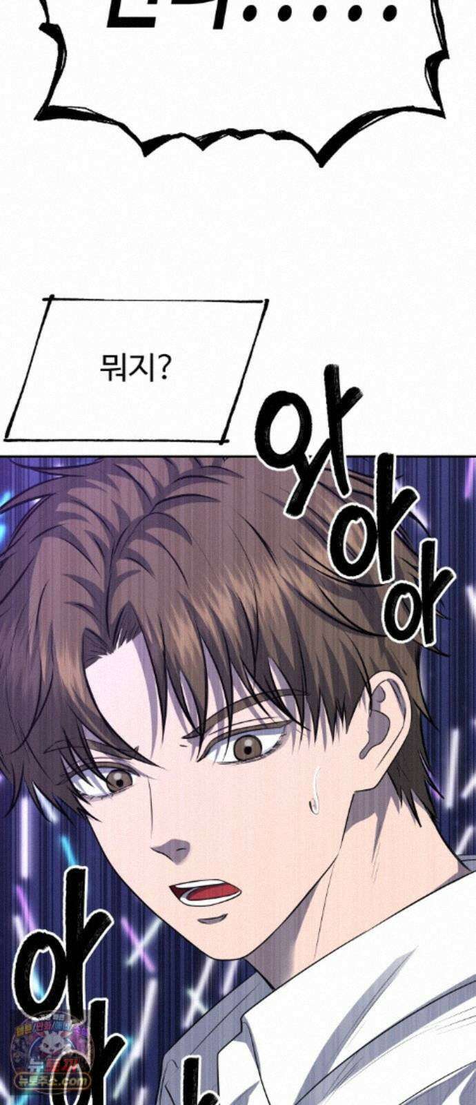 흉가에 들어가면 안되는 이유 82．노바 23