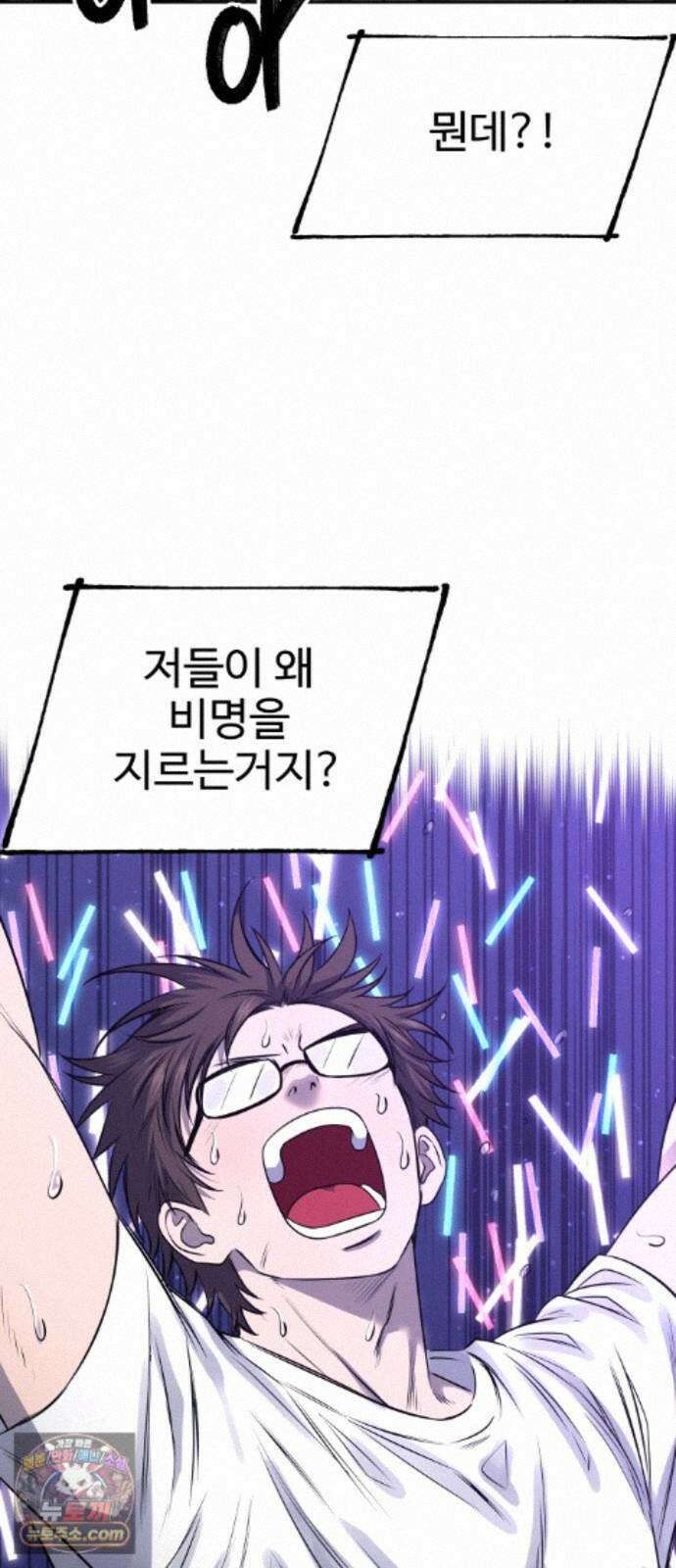 흉가에 들어가면 안되는 이유 82．노바 24