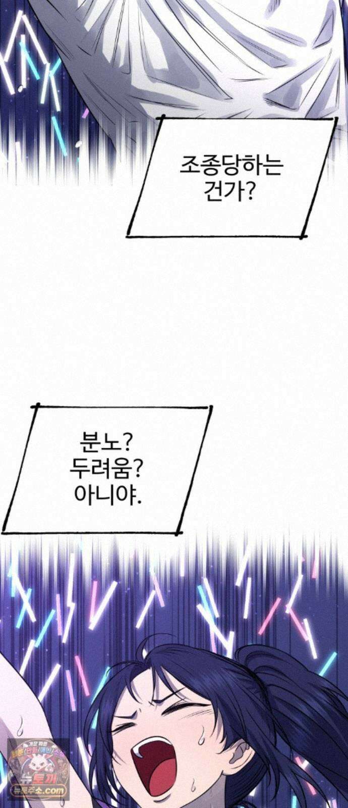 흉가에 들어가면 안되는 이유 82．노바 25