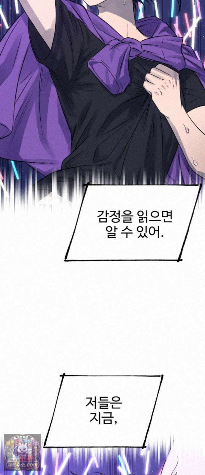 흉가에 들어가면 안되는 이유 82．노바 26