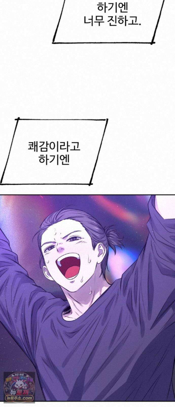 흉가에 들어가면 안되는 이유 82．노바 32