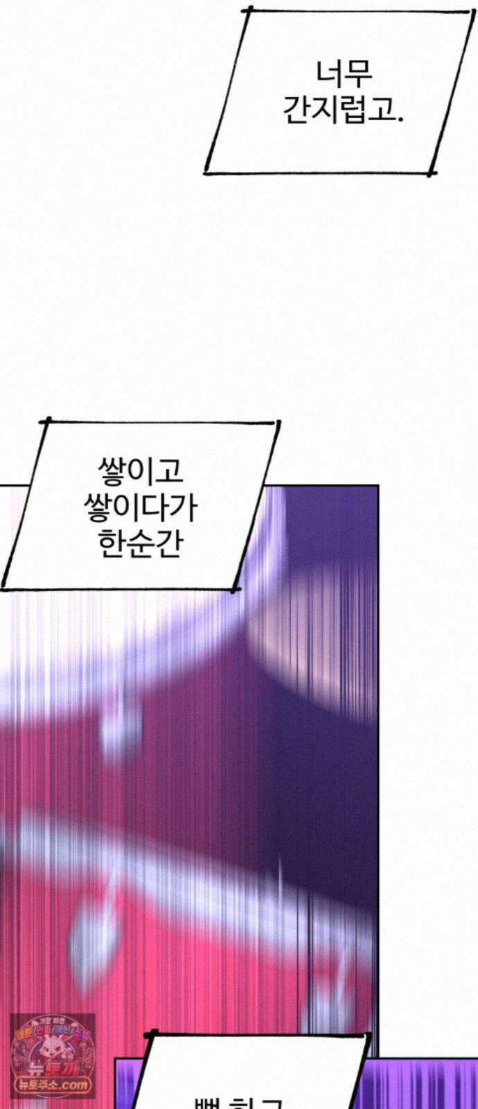 흉가에 들어가면 안되는 이유 82．노바 33
