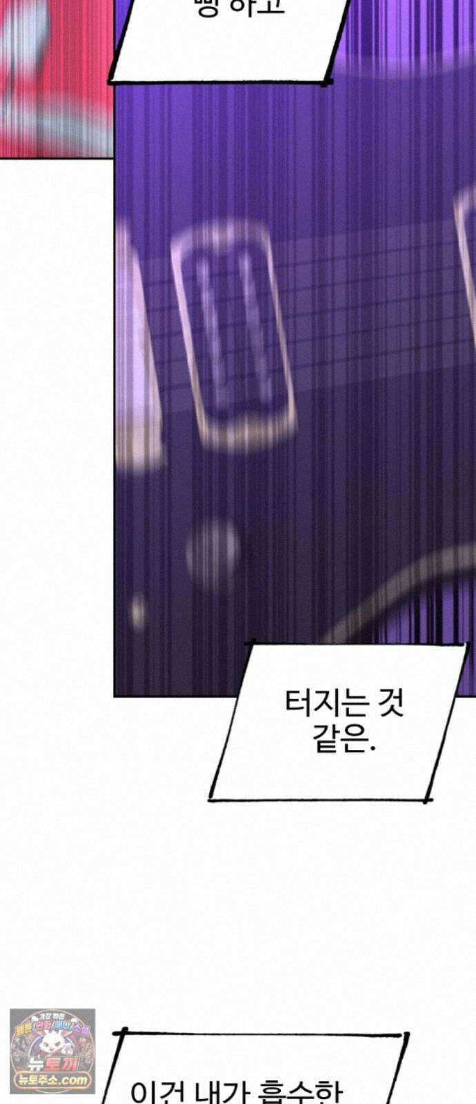흉가에 들어가면 안되는 이유 82．노바 34