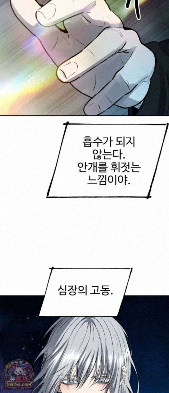 흉가에 들어가면 안되는 이유 82．노바 39