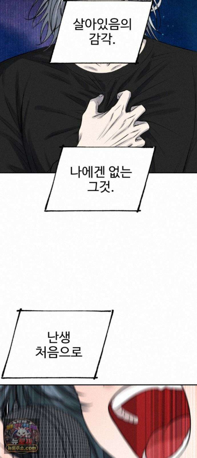 흉가에 들어가면 안되는 이유 82．노바 40