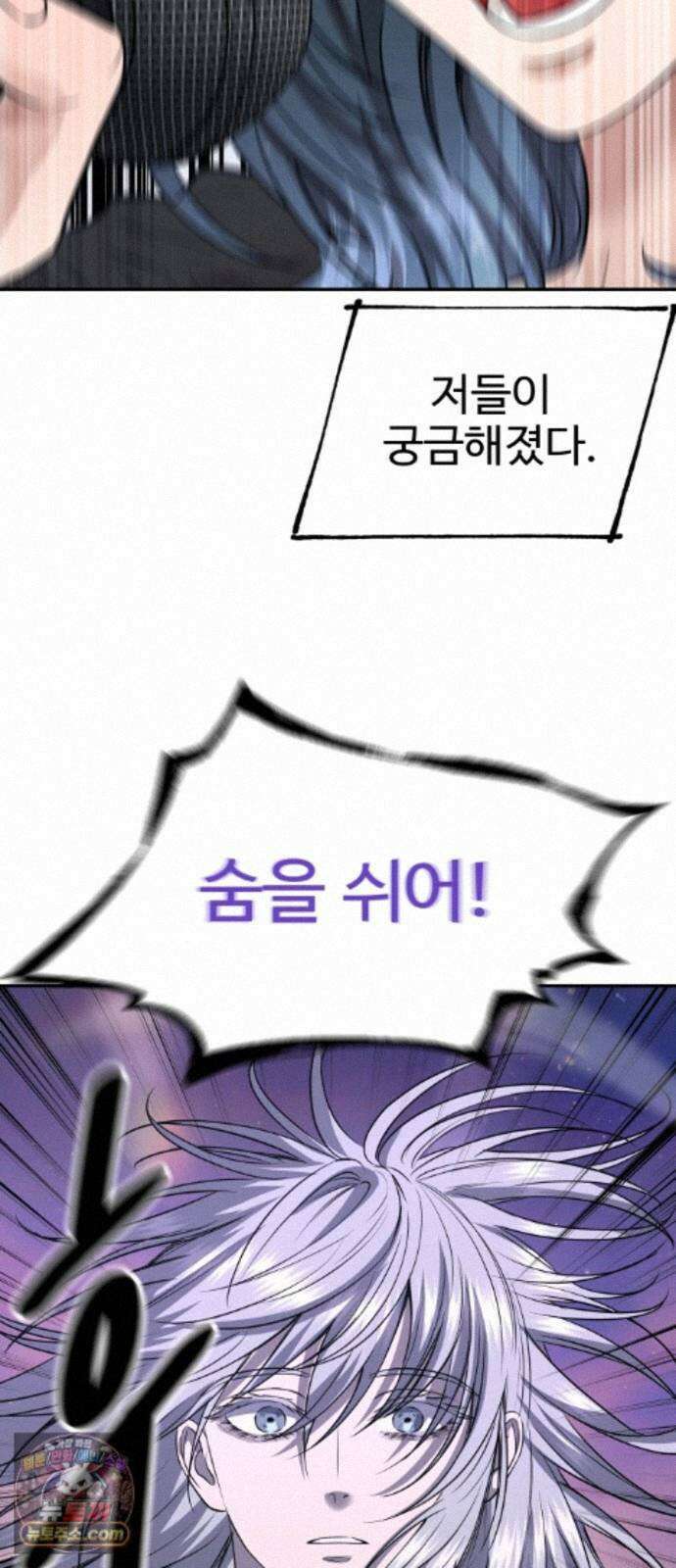 흉가에 들어가면 안되는 이유 82．노바 41