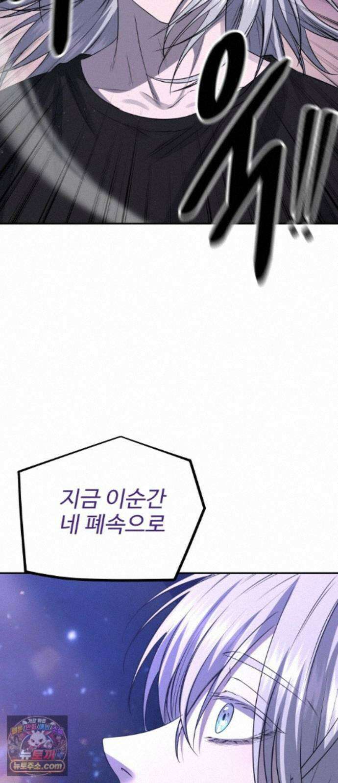 흉가에 들어가면 안되는 이유 82．노바 42