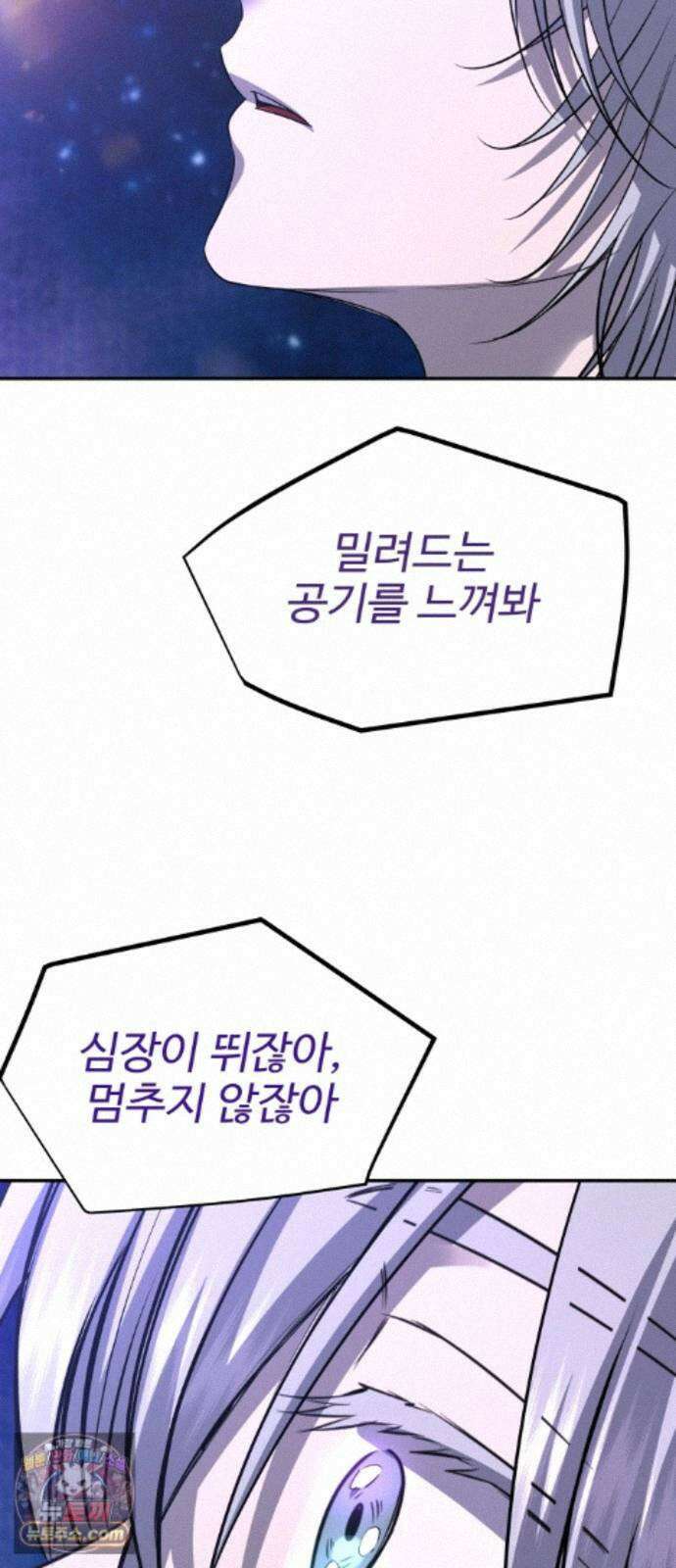흉가에 들어가면 안되는 이유 82．노바 43