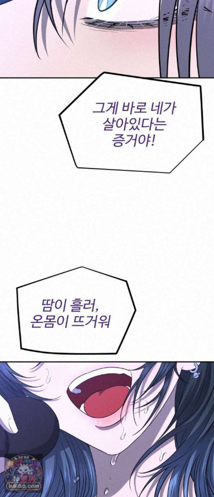 흉가에 들어가면 안되는 이유 82．노바 44