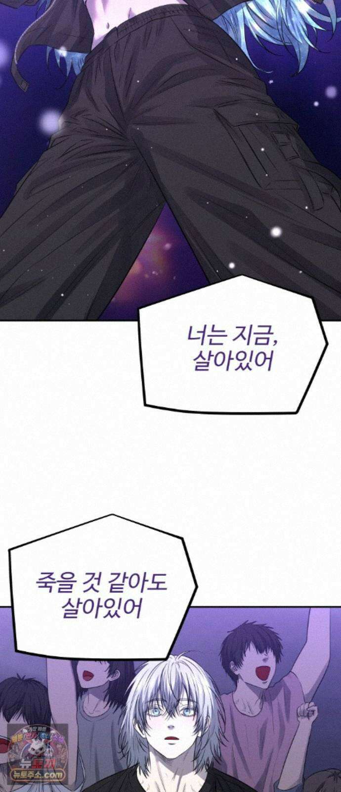 흉가에 들어가면 안되는 이유 82．노바 46