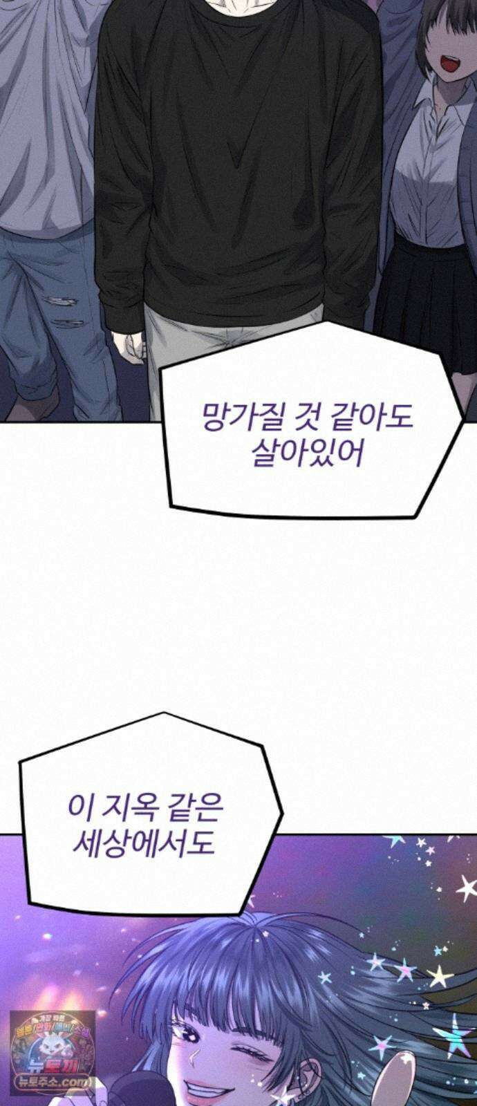 흉가에 들어가면 안되는 이유 82．노바 47