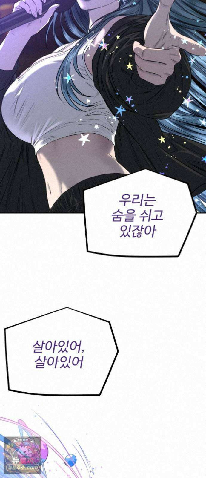 흉가에 들어가면 안되는 이유 82．노바 48