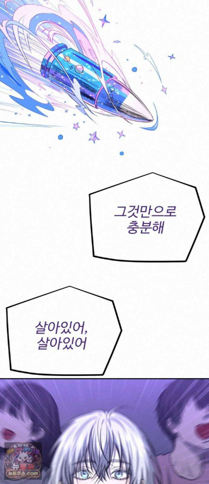 흉가에 들어가면 안되는 이유 82．노바 49
