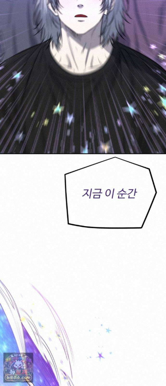 흉가에 들어가면 안되는 이유 82．노바 50