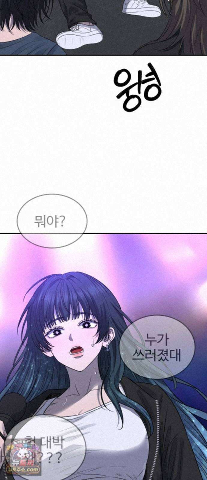 흉가에 들어가면 안되는 이유 82．노바 54