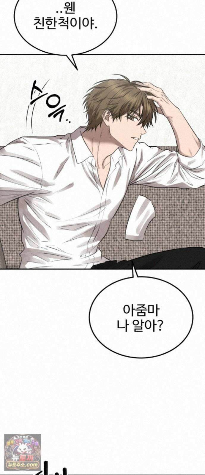 흉가에 들어가면 안되는 이유 82．노바 60
