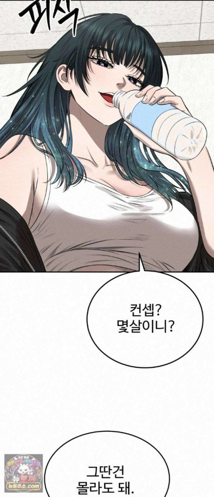 흉가에 들어가면 안되는 이유 82．노바 61