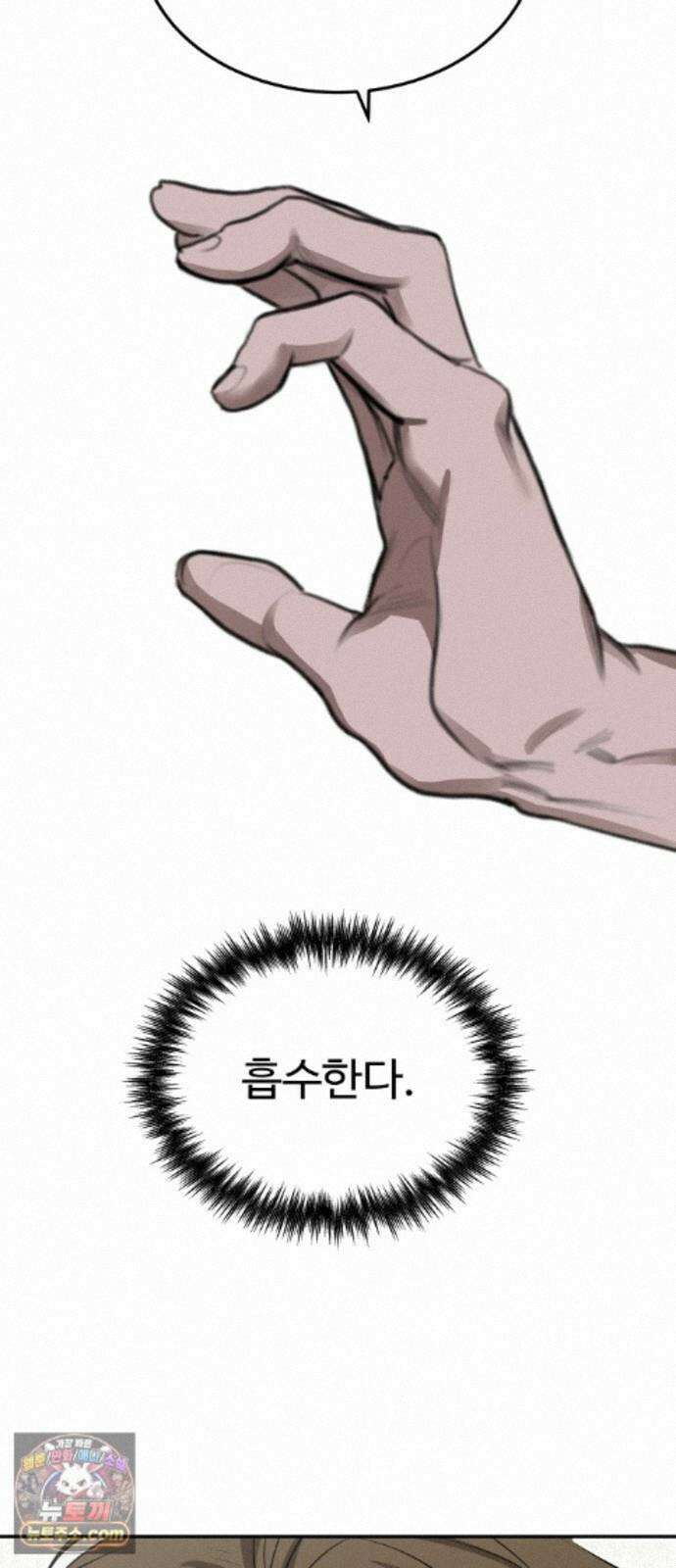 흉가에 들어가면 안되는 이유 82．노바 62