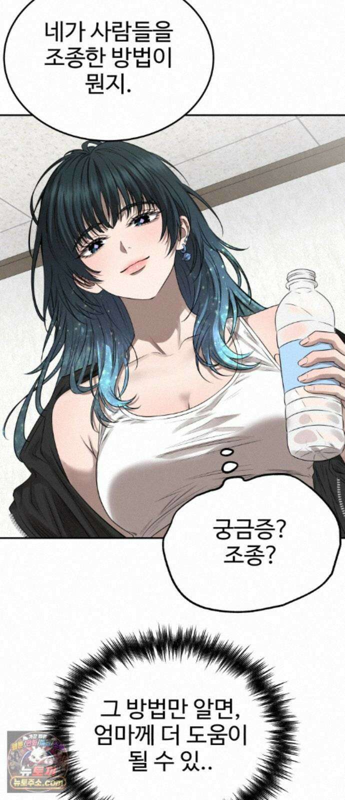 흉가에 들어가면 안되는 이유 82．노바 64