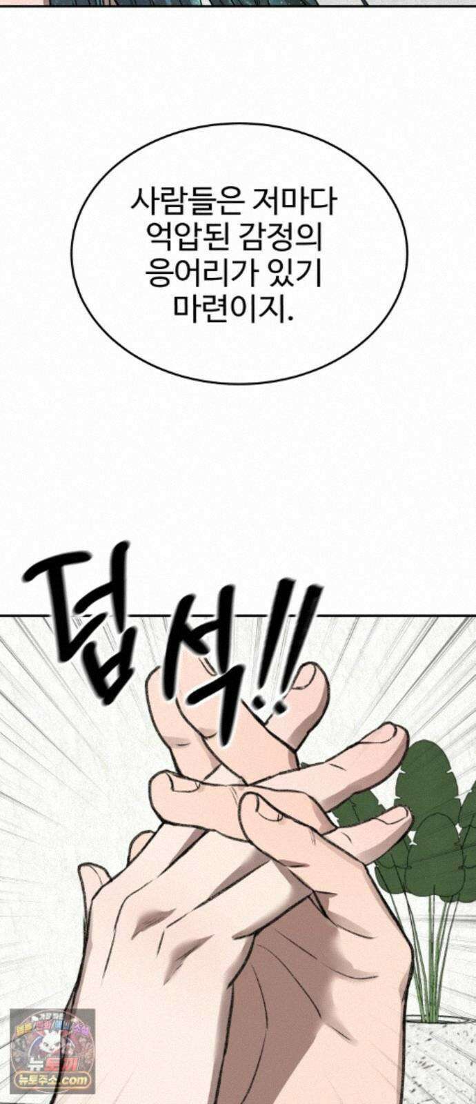 흉가에 들어가면 안되는 이유 82．노바 74