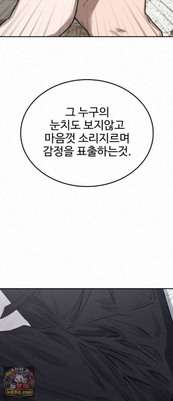 흉가에 들어가면 안되는 이유 82．노바 75