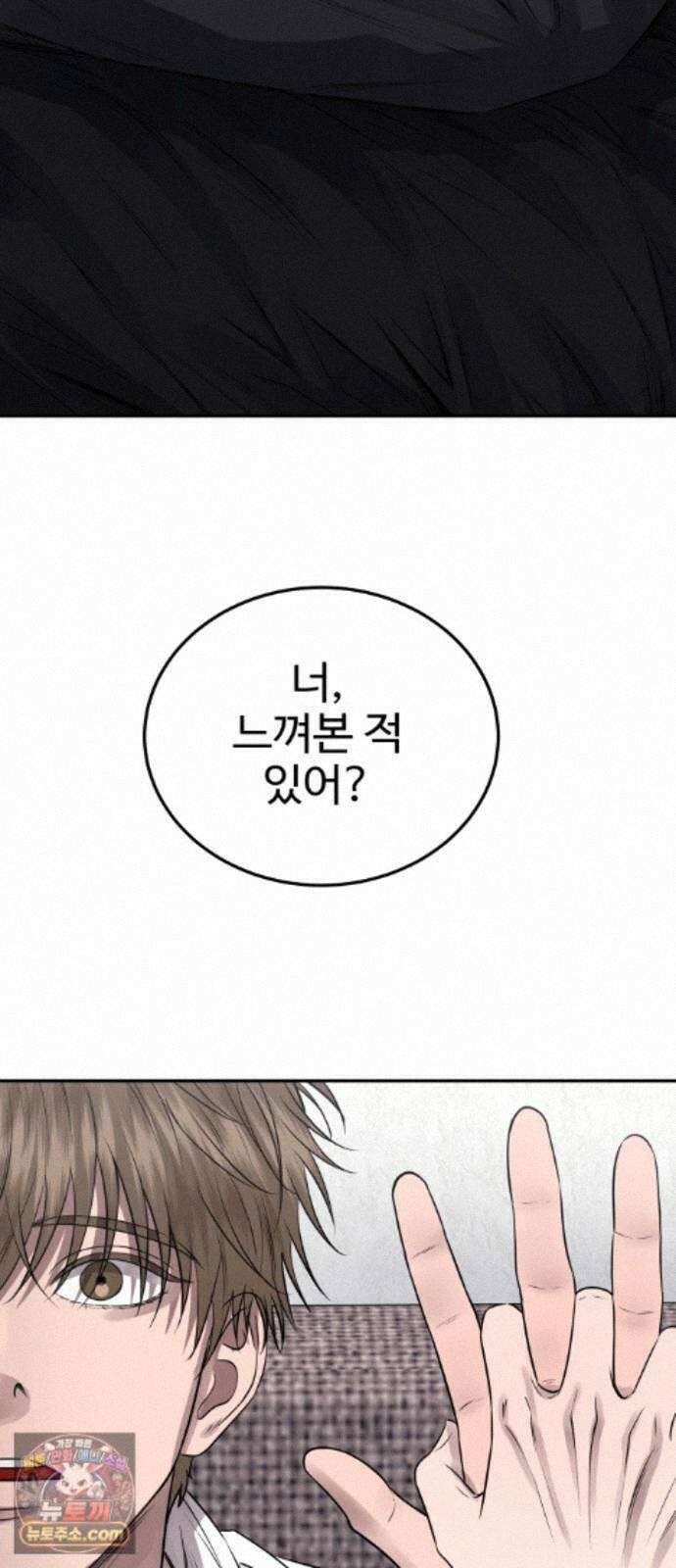 흉가에 들어가면 안되는 이유 82．노바 76