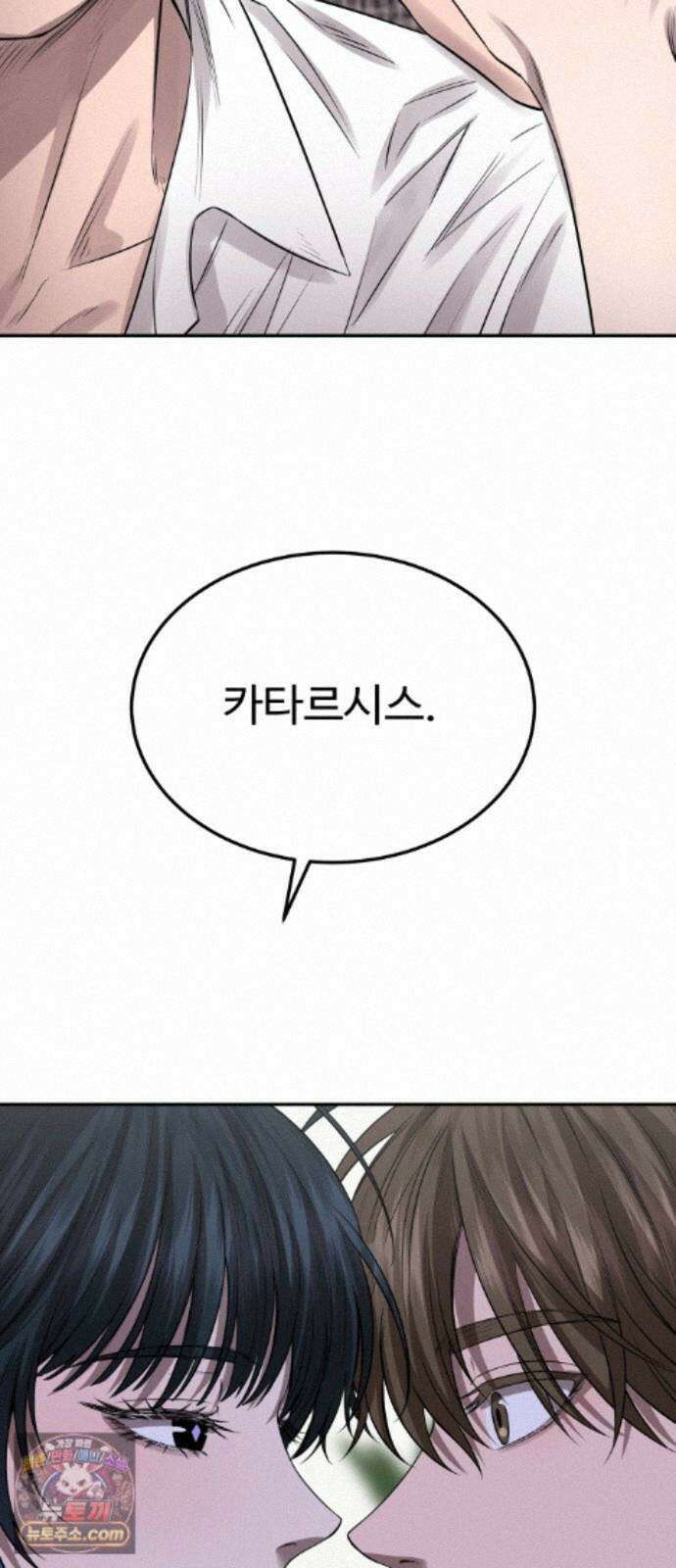 흉가에 들어가면 안되는 이유 82．노바 77