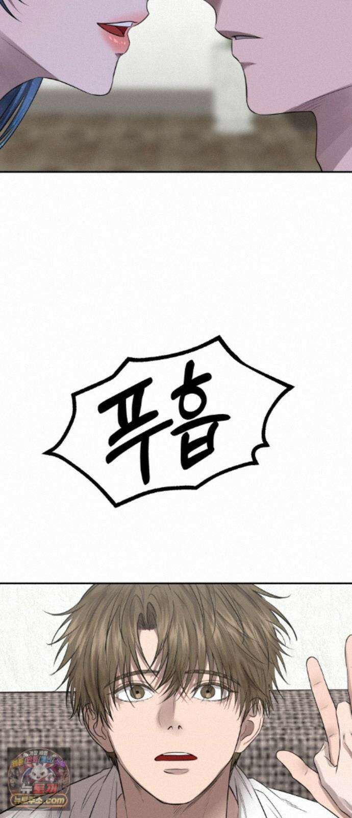 흉가에 들어가면 안되는 이유 82．노바 78