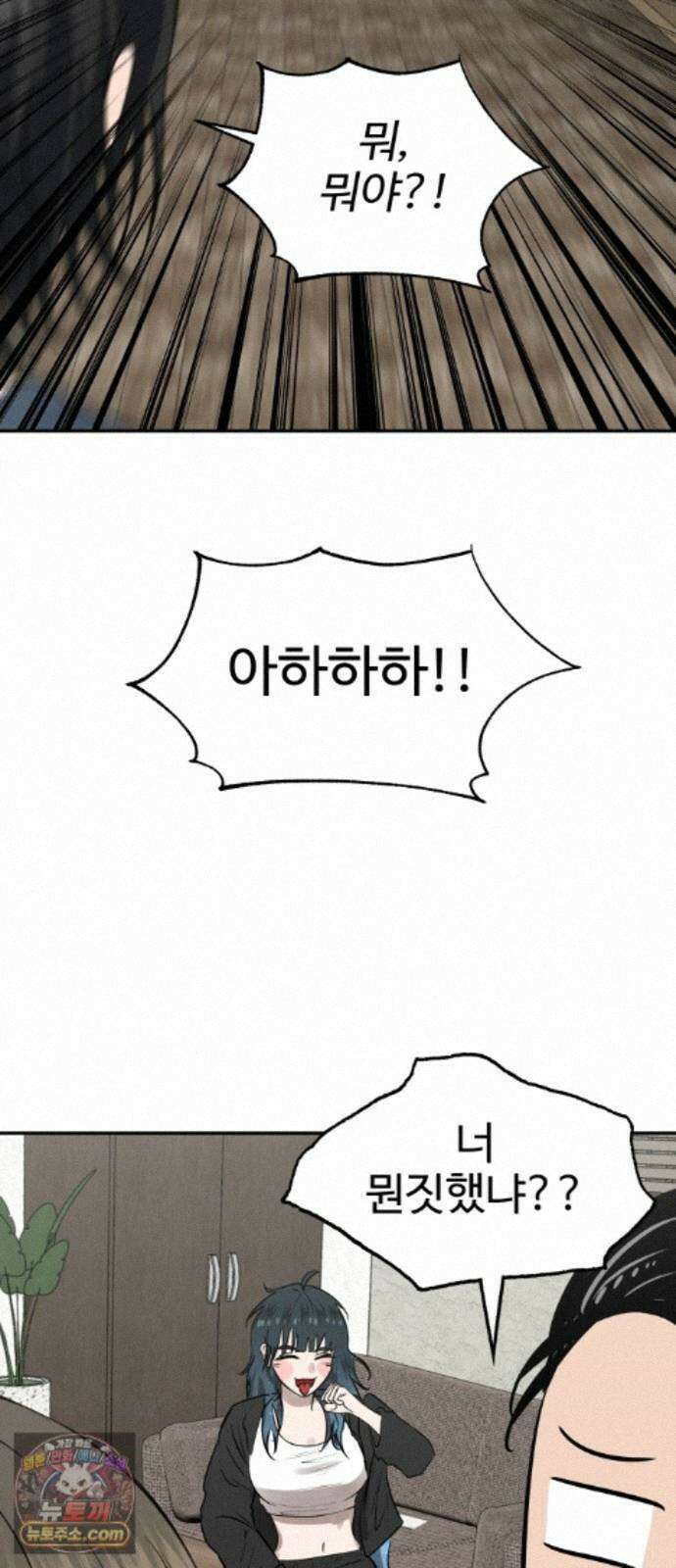 흉가에 들어가면 안되는 이유 82．노바 83