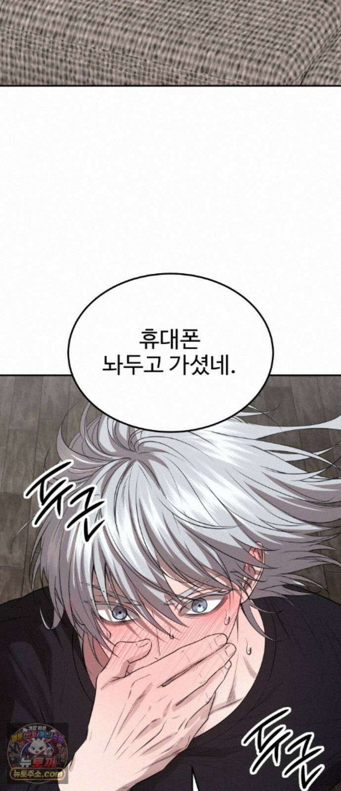 흉가에 들어가면 안되는 이유 82．노바 85