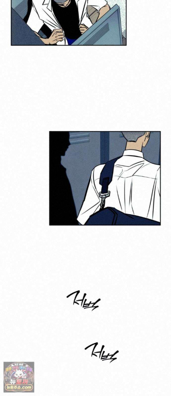 맹종 3화 6