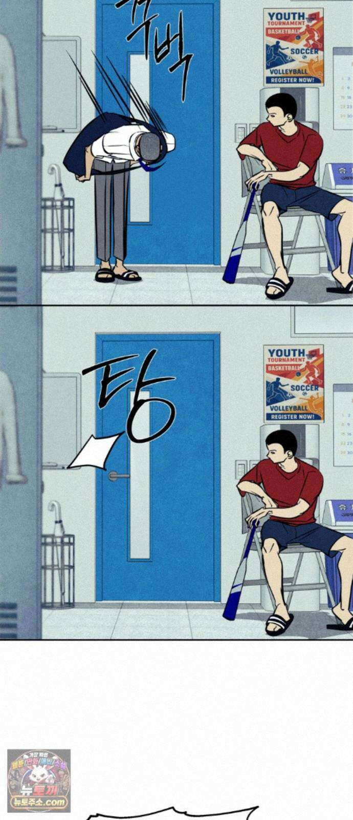 맹종 3화 9