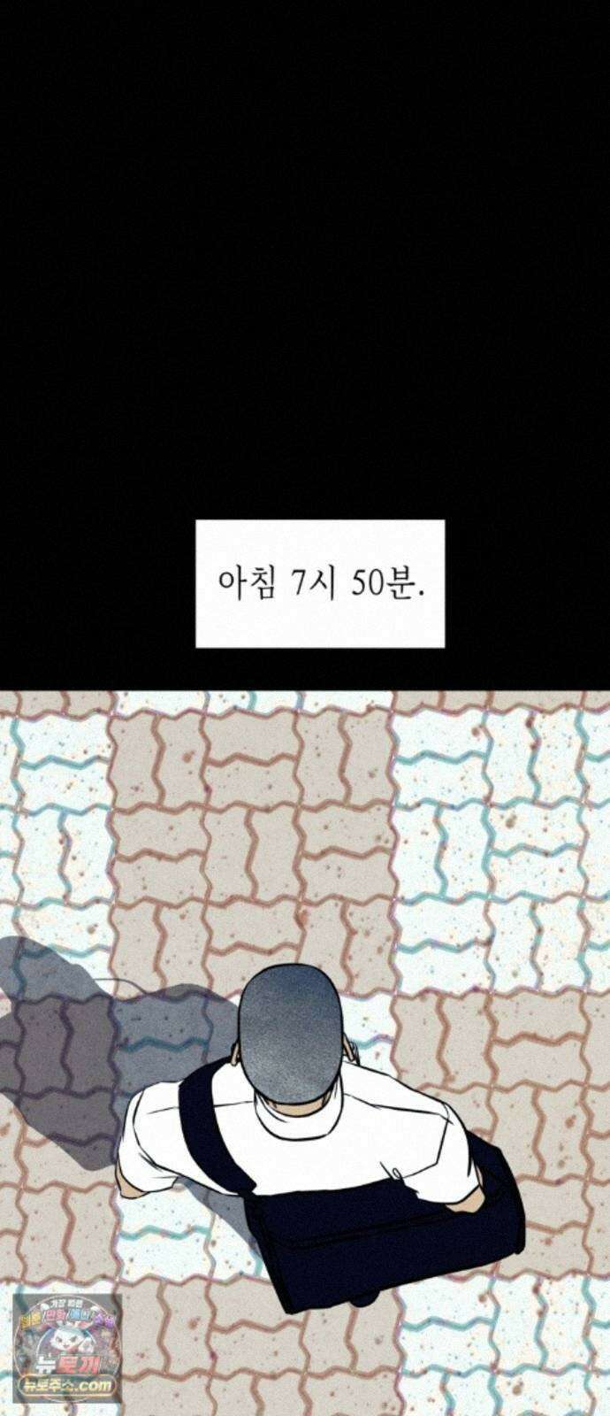 맹종 3화 16