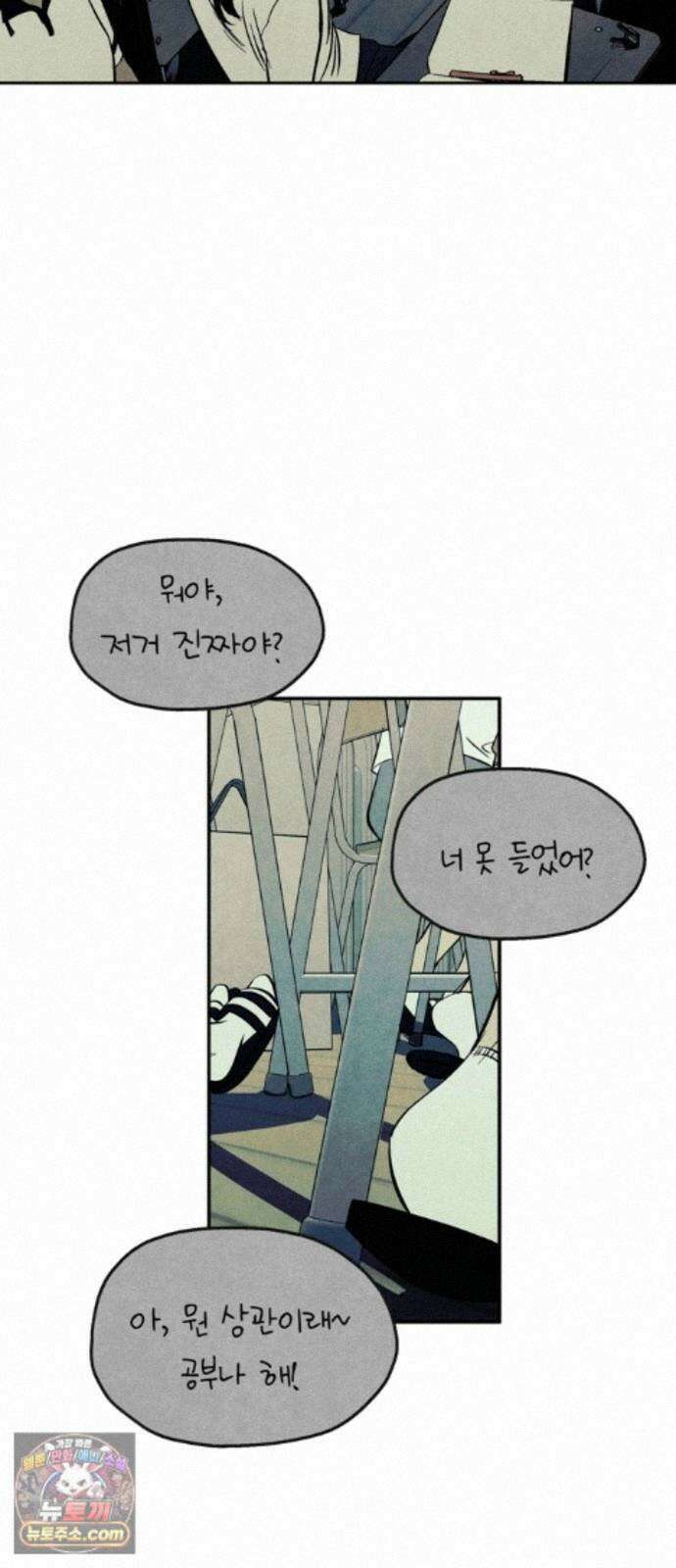 맹종 3화 31