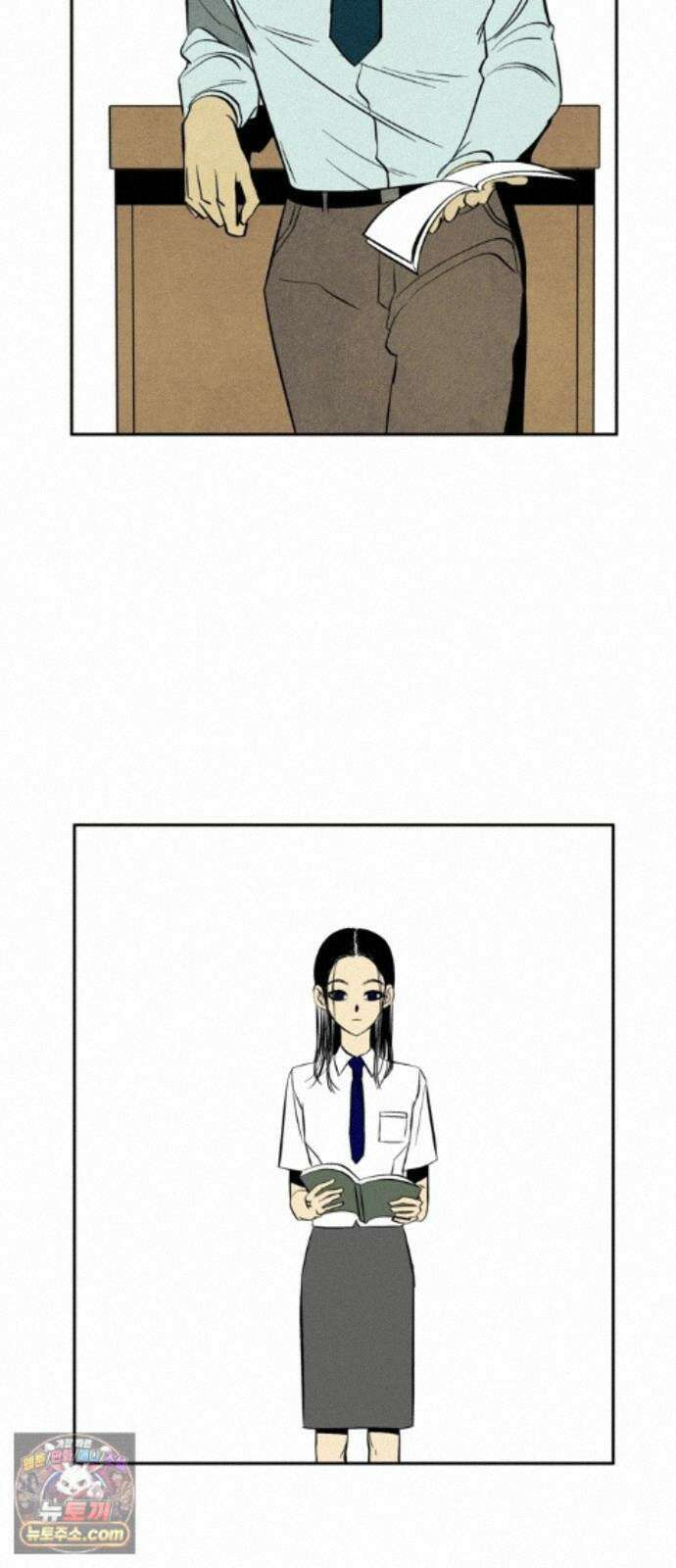 맹종 3화 36