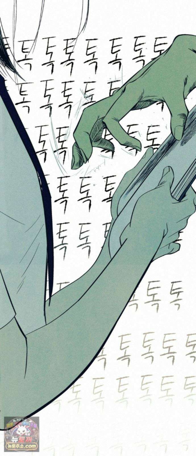 맹종 3화 38