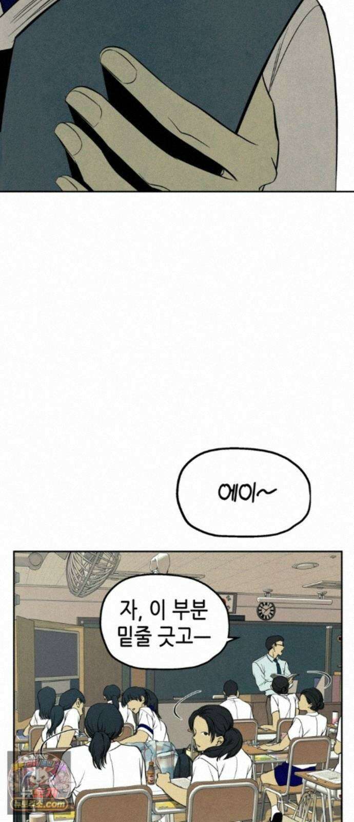 맹종 3화 40